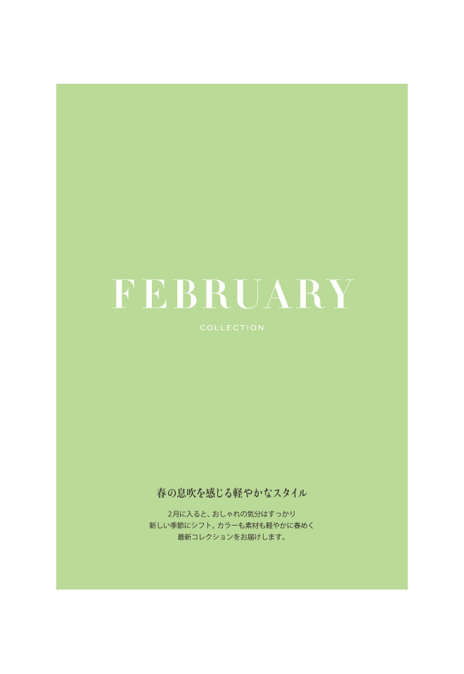 FEBRUARY 2022 | FOXEY - フォクシー