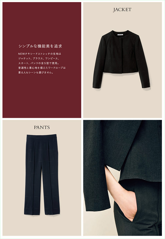 FOXEY 42380 PANTS /