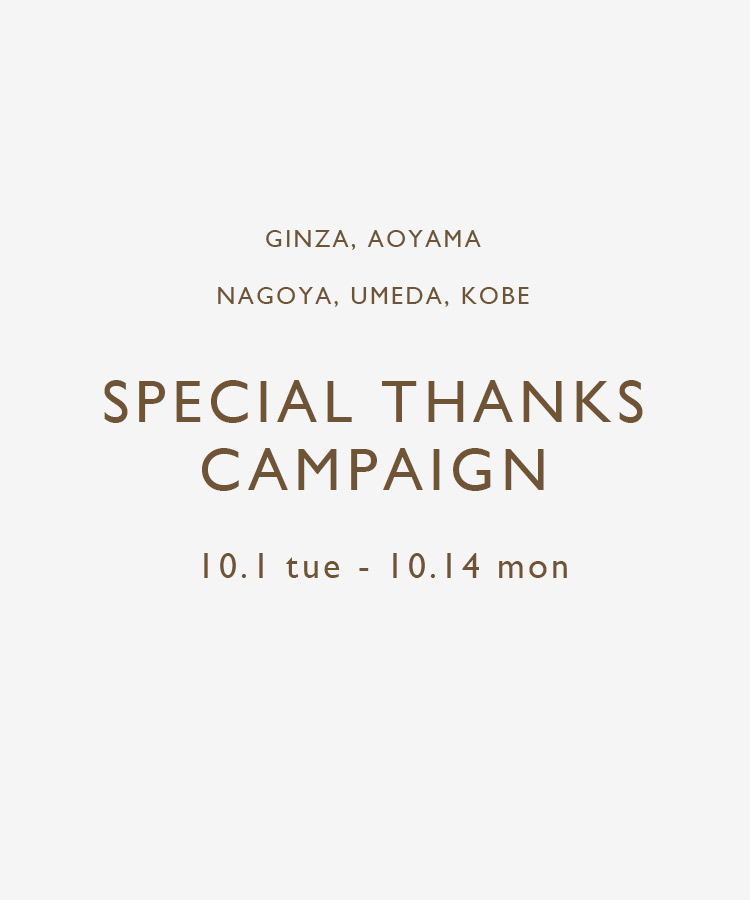 Special Thanks Campaign 10.1 tue - 10.14 mon